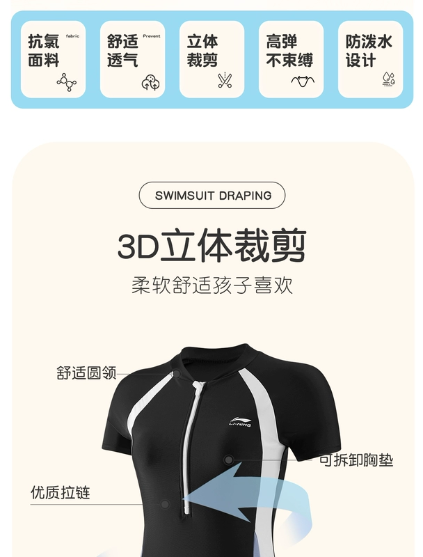 Áo tắm trẻ em Li Ning bé gái chia 2024 mới cho trẻ em vừa và lớn học sinh trung học cơ sở chống nắng bảo thủ đồ bơi áo tắm cho trẻ em bộ bơi dài tay bé trai