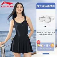 Dark Night Black [Набор из двух предметов] [Очки для плавания в большой оправе]