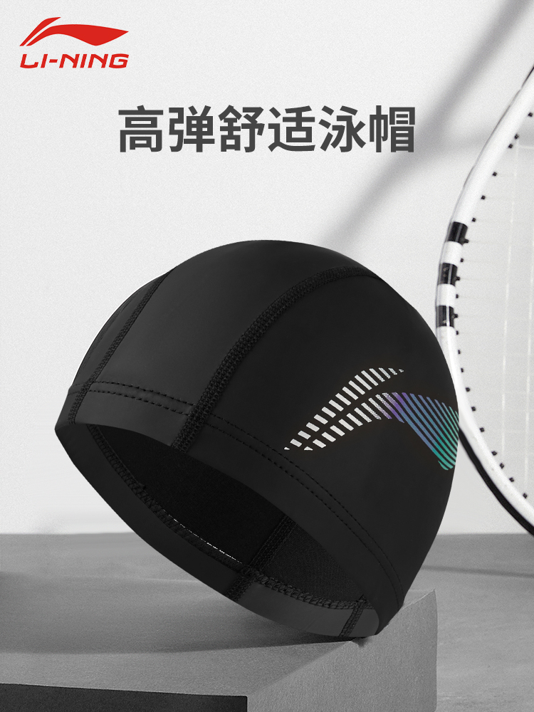 mũ bơi không ướt tóc Mũ Bơi Li Ning Nam Chống Thấm Nước PU Chuyên Nghiệp Lớn Trưởng Thành Tóc Dài Đặc Biệt Kính Bơi Nữ Bộ Thiết Bị Bơi nón bơi cho bé gái mũ bơi chống nắng 