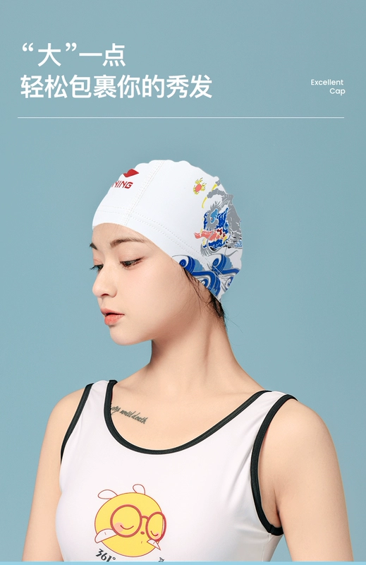 Mũ bơi Li Ning nam pu không thấm nước không co giãn mặt nữ nhỏ tóc dài bảo vệ tai mũ bơi chống nắng lớn đặc biệt vải mũ bơi chuyên nghiệp kính bơi mũ bơi