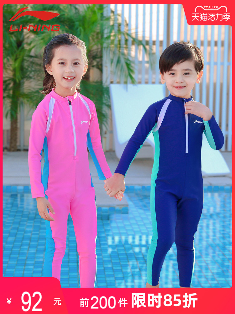 Li Ning Children's bathing suit Boy and girl summer jumpsuit Long sleeve trousers Sunscreen Medium and large boy boys surf suit set