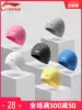 Li Ning swimming cap Men's long hair special waterproof non-le head swimming cap Women's professional silicone large girls ' hat