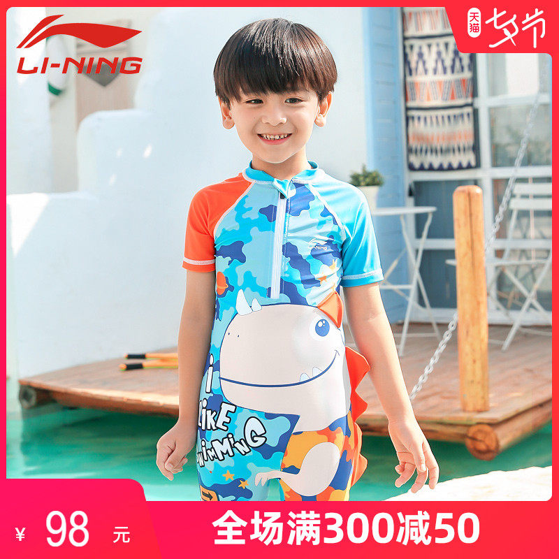 Li Ning children's one-piece swimsuit Boys and girls baby swimming trunks set Children middle and large children children sunscreen swimsuit
