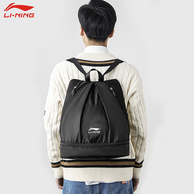 Li Ning backpack men's and women's leisure bag dry and wet separation waterproof sports fitness bag equipped with children's storage bag