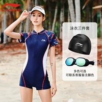 Синий купальник, водонепроницаемая плавательная шапочка