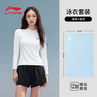 Черно -белый контрастный цвет [полотенце для ванны]