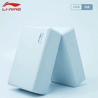 Светло -голубой кирпич йоги*2 штуки