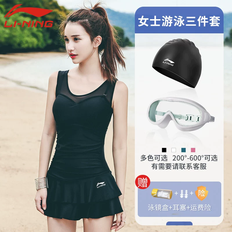 Li Ning, купальник, летний бодиконт, большой размер, 2024 год