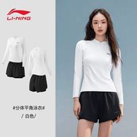 Черно -белый контрастный цвет 【UPF50+ Sun Operation】