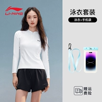 Черно -белый контрастный цвет [сумка для мобильного телефона]