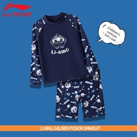 908 Deep Sea Blue 【Любимый и покупка контактов с клиентами имеет сюрпризы】