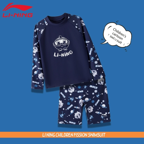 Li Ning, раздельный детский купальник для мальчиков, штаны, коллекция 2022, подходит для подростков