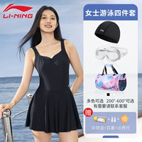 Водонепроницаемый комфортный вместительный и большой комплект для отдыха, 4 предмета