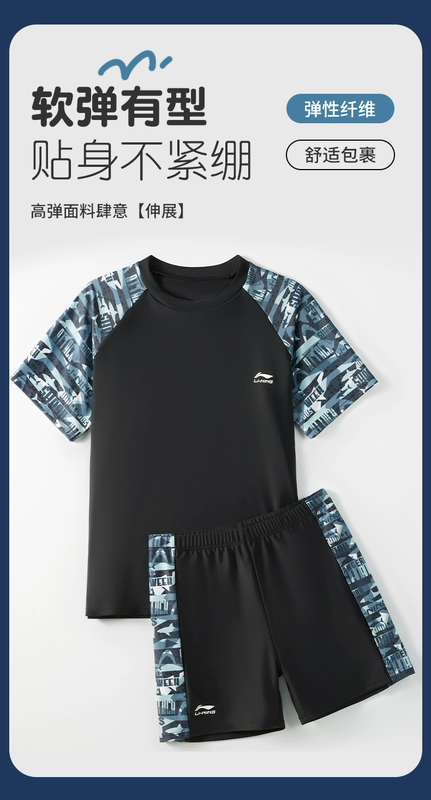 áo bơi bé trai Đồ bơi trẻ em Li-Ning dành cho bé trai và bé gái xẻ tà dành cho trẻ em và thanh thiếu niên béo lớn, vừa và lớn đồ bơi huấn luyện chuyên nghiệp đồ bơi cho trẻ em xưởng may đồ bơi trẻ em