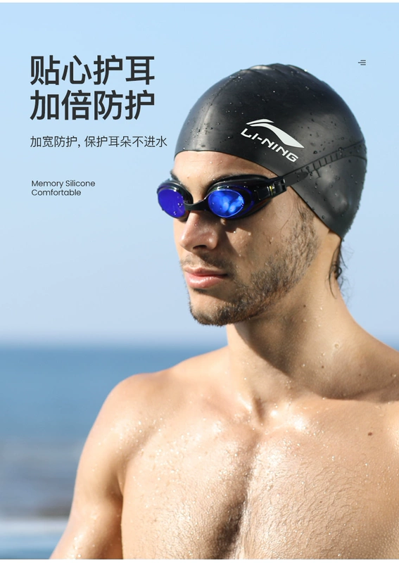 mũ bơi chống nước Mũ bơi Li Ning cho nam tóc dài, mũ bơi chống nước đặc biệt không co giãn cho nữ, mũ silicon cỡ lớn chuyên nghiệp cho bé gái mũ bơi không ướt tóc tác dụng của mũ bơi