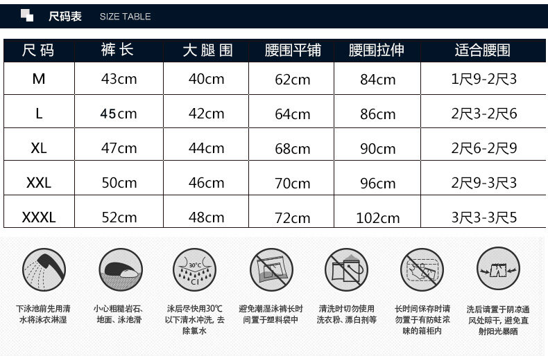 Maillot de bain homme LINING   - Ref 2519272 Image 10