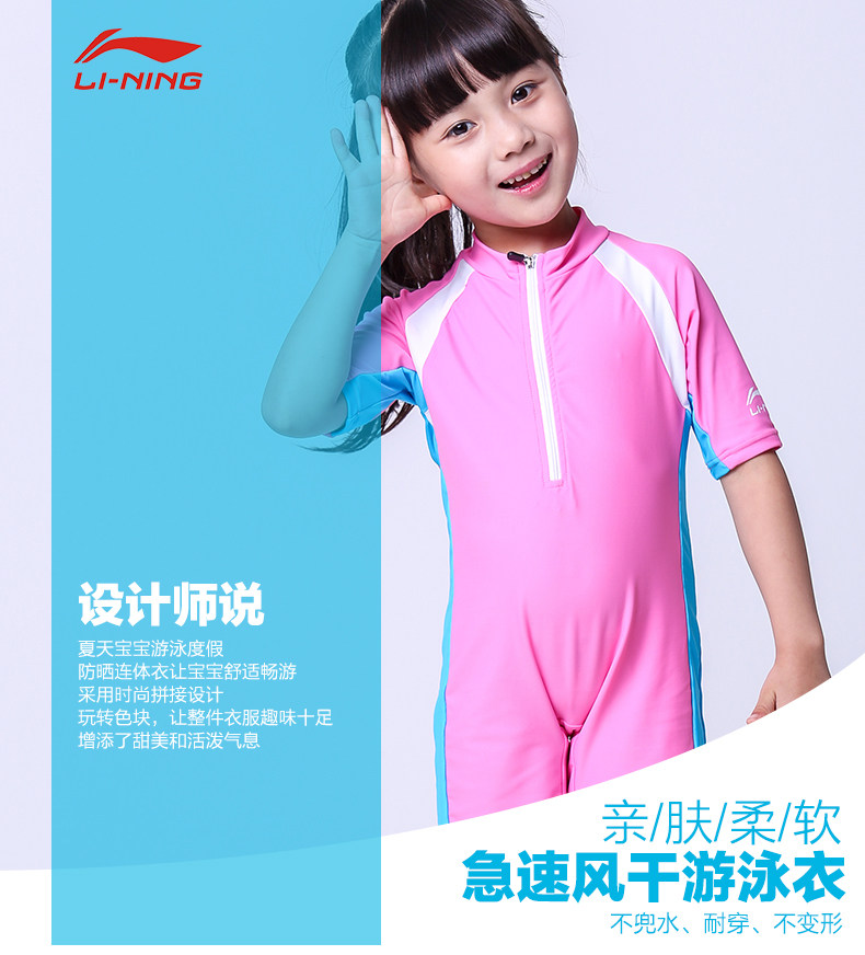 Maillot de bain fille LINING   - Ref 2545860 Image 7