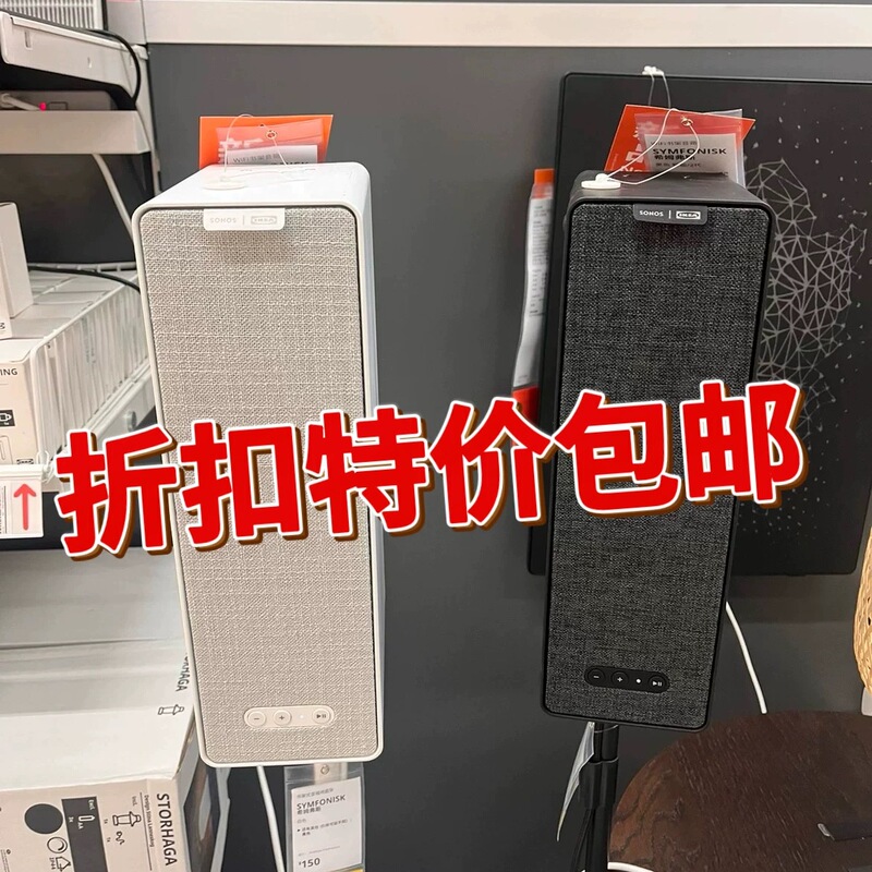 Ikea Simmers Wifi Bookshelf Speaker Smart/2Nd Generation Home Theater Rear Speakers Super Bass Domestic