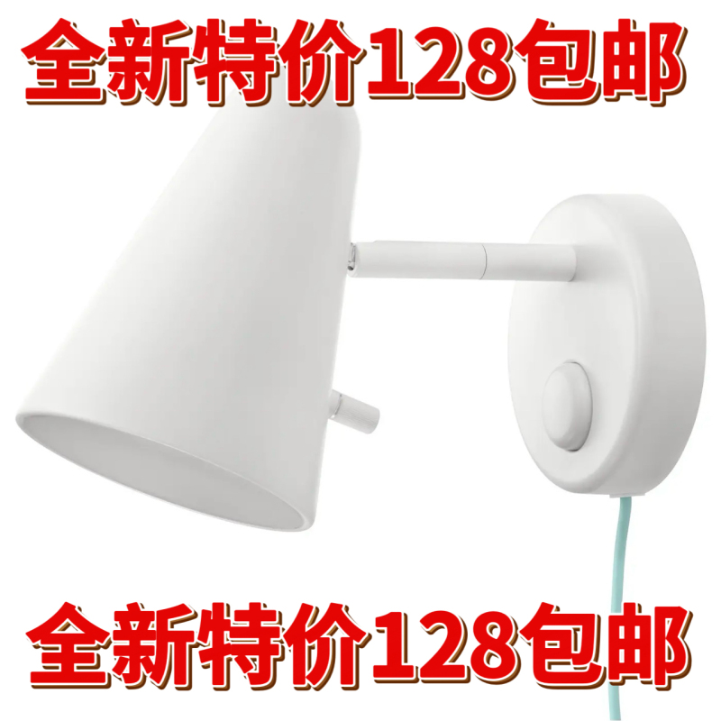 Special Offer Ikea Fubra Led Wall Lamp White Kidsren's Bedroom Wall Lamp Decorative Lamp Creative Lighting Lamp