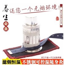 New stainless steel Universal Portable moxibustion moxibustion box filter smoke temperature adjustment century-old moxibustion instrument can portable moxibustion device