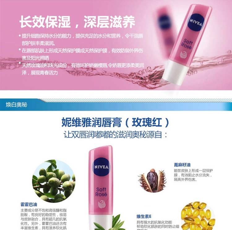 Nivea Lip Balm Lady Lip Balm Giữ ẩm dưỡng ẩm Anti-Crystal Lip Care Rose Red duong moi