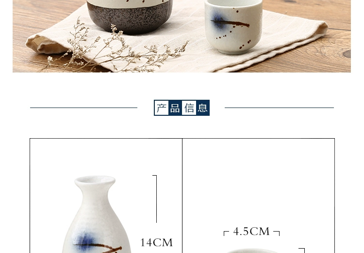 Rượu sake hộ gia đình được vẽ bằng tay màu gạch men rượu vang nhỏ hầm rượu vang tách ly rượu vang trắng thủy tinh phong cách Nhật Bản rượu shochu - Rượu vang