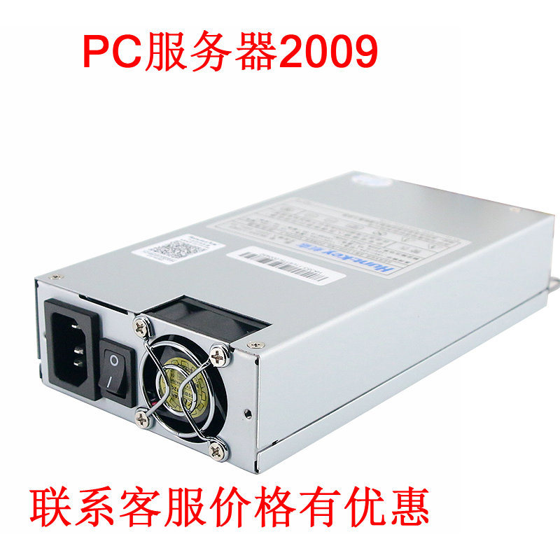 Huntkey HK353-11UEP HK354 peak 350W rated 250W 1U server power supply active PFC
