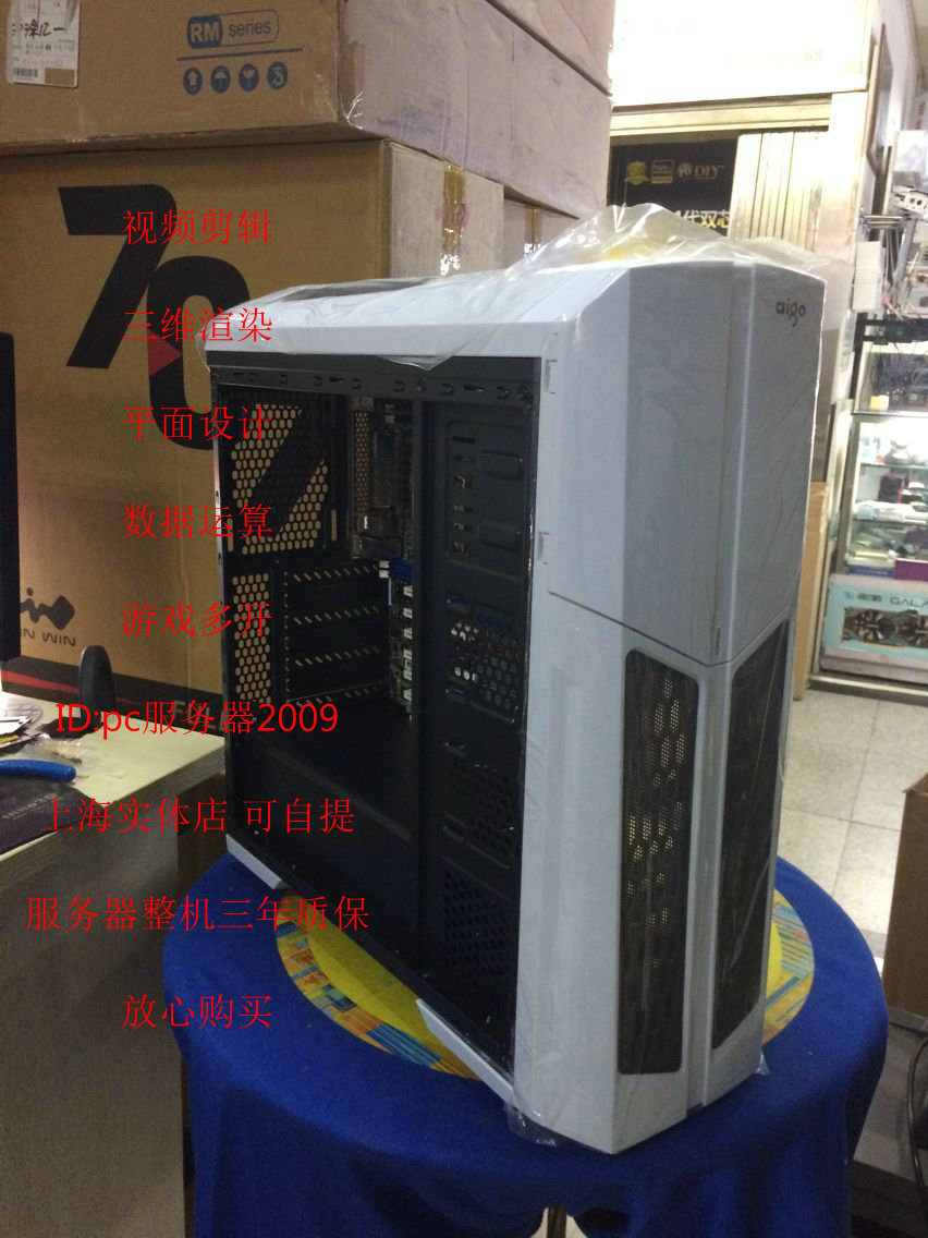 XEON E5-2667 Two-way 12 Core 24 Executive Clue 2 9G 16G Memory 3D Rendering Modeling Workstation