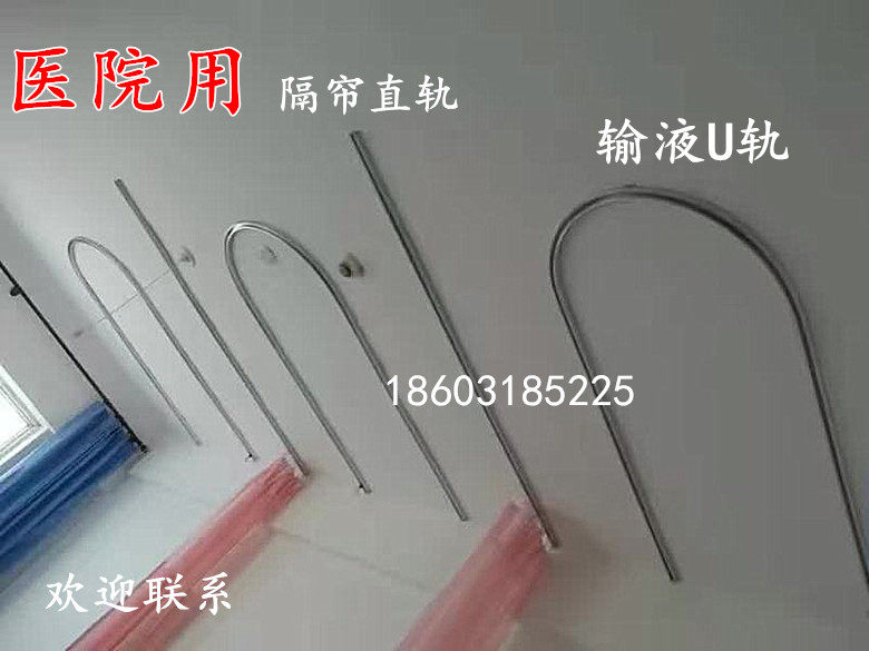 加厚不锈钢天轨输液架吊杆输液架点滴架吊瓶轨道输液架移动输液架