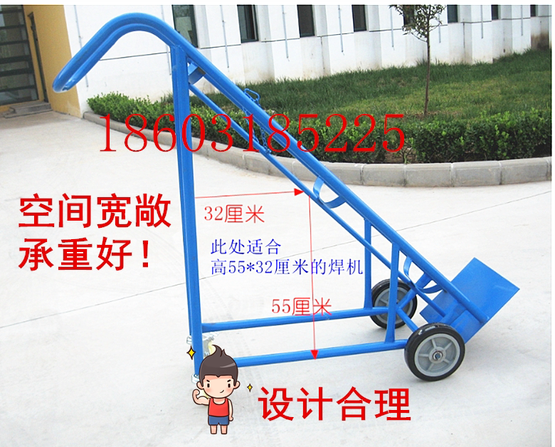 氧气乙炔瓶手推车气瓶推车焊机工具车氩气二氧化碳瓶搬运车老虎车