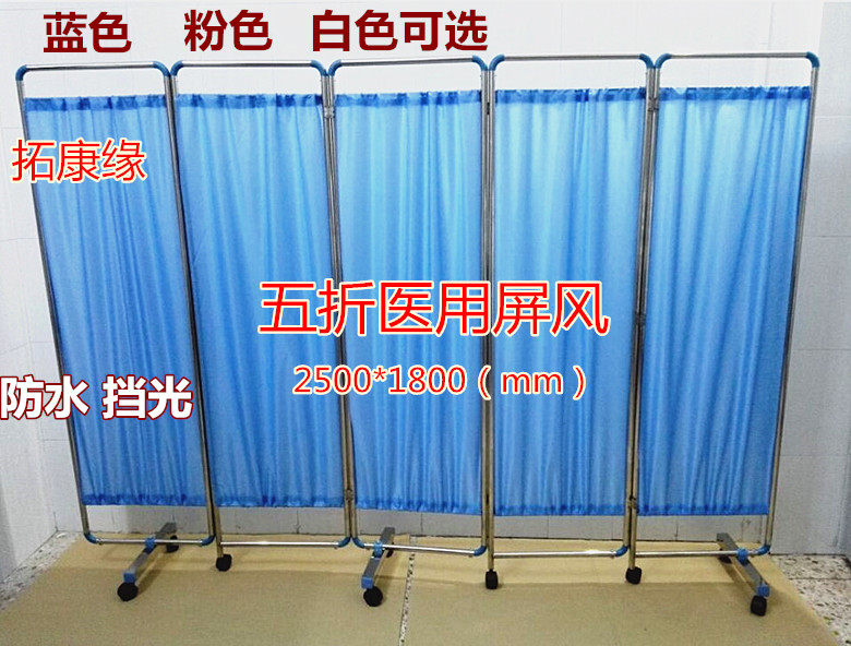 加厚不锈钢屏风医用屏风办公屏风 医院屏风隔断 折叠带轮四折屏风