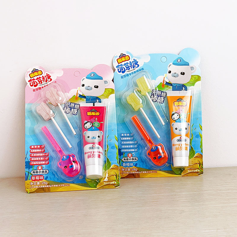 Fun Paradise Undersea Small Column Budding Sugar Children Toothbrushes Toothpaste Candy Malty Candy Casual Snacks Small Toys