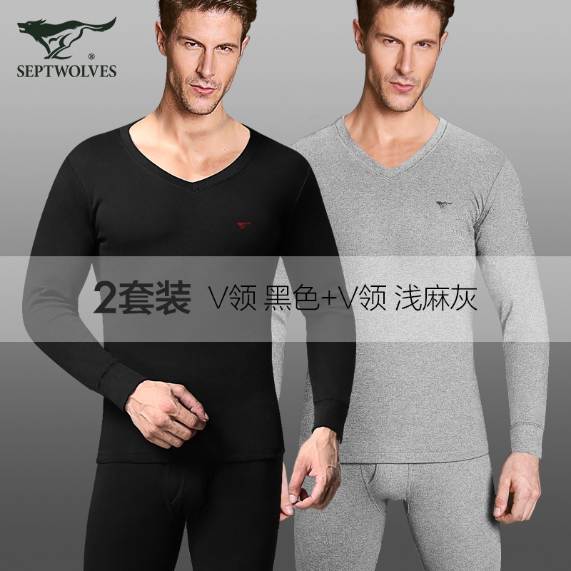 Bảy quần mens sói mùa thu cotton mỏng bông áo len quần quần dòng đồ lót ấm áp mùa thu được thiết lập.