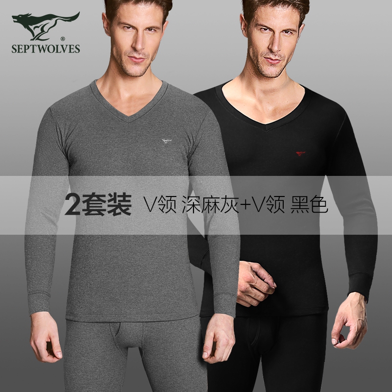 Bảy quần mens sói mùa thu cotton mỏng bông áo len quần quần dòng đồ lót ấm áp mùa thu được thiết lập.