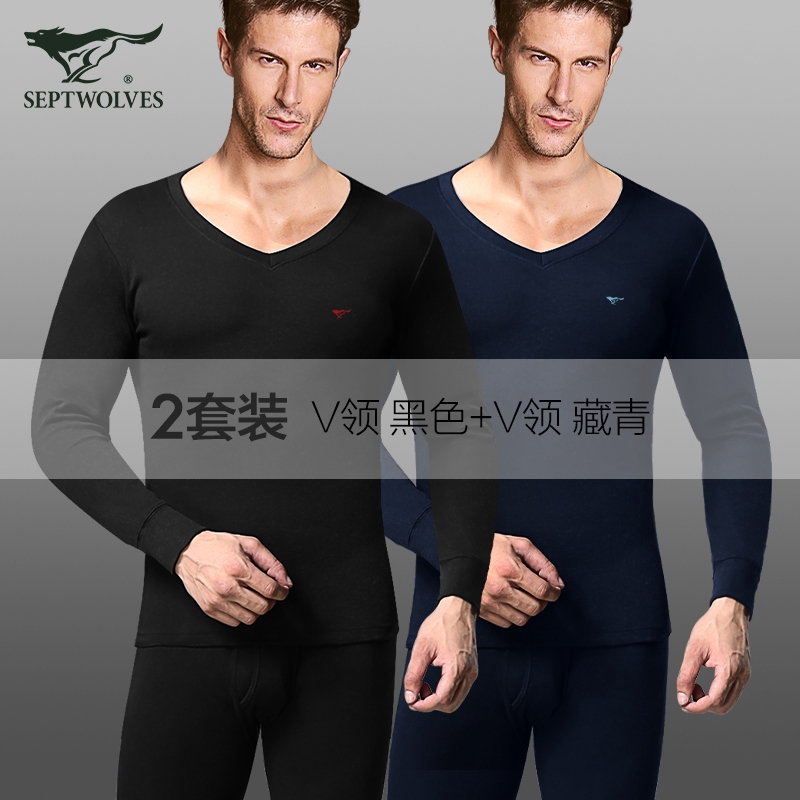 Bảy quần mens sói mùa thu cotton mỏng bông áo len quần quần dòng đồ lót ấm áp mùa thu được thiết lập.