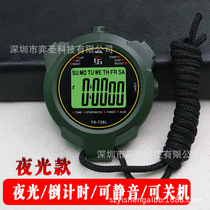 YS728L stopwatch training professional fitness running sports match referee can turn off mute luminous timing tool