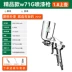 Súng phun sơn Fujiwara W71 W77 bình xịt sơn ô tô súng khí nén phun sơn phun cao công cụ phun Dụng cụ cầm tay
