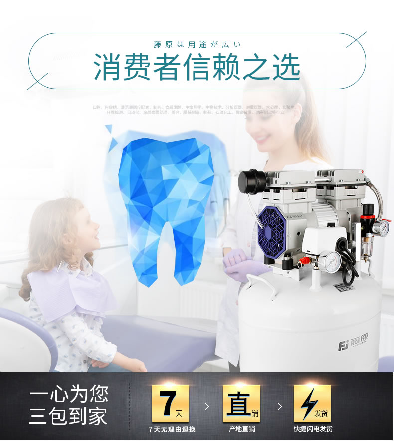 牙科泵_07.jpg