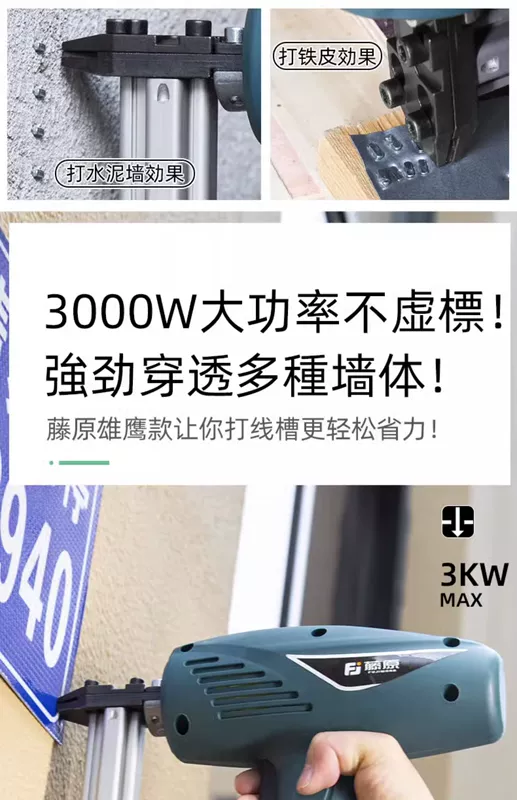 súng bắn đinh bằng điện bosch Fujiwara điện súng thép súng bắn đinh st18 súng bắn đinh bê tông đặc biệt xi măng tường dây cố định máng đóng đinh hiện vật súng bắn đinh gas sung ban dinh hoi