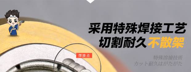 Fujiwara hướng dẫn sử dụng máy cắt gạch lưỡi cắt lưỡi cắt