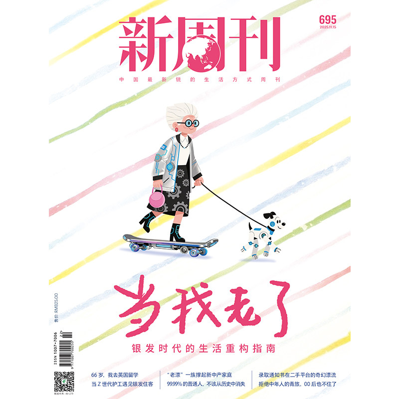 道德经孤寡:为何成为2025年热点?-道德经-淘宝百科网