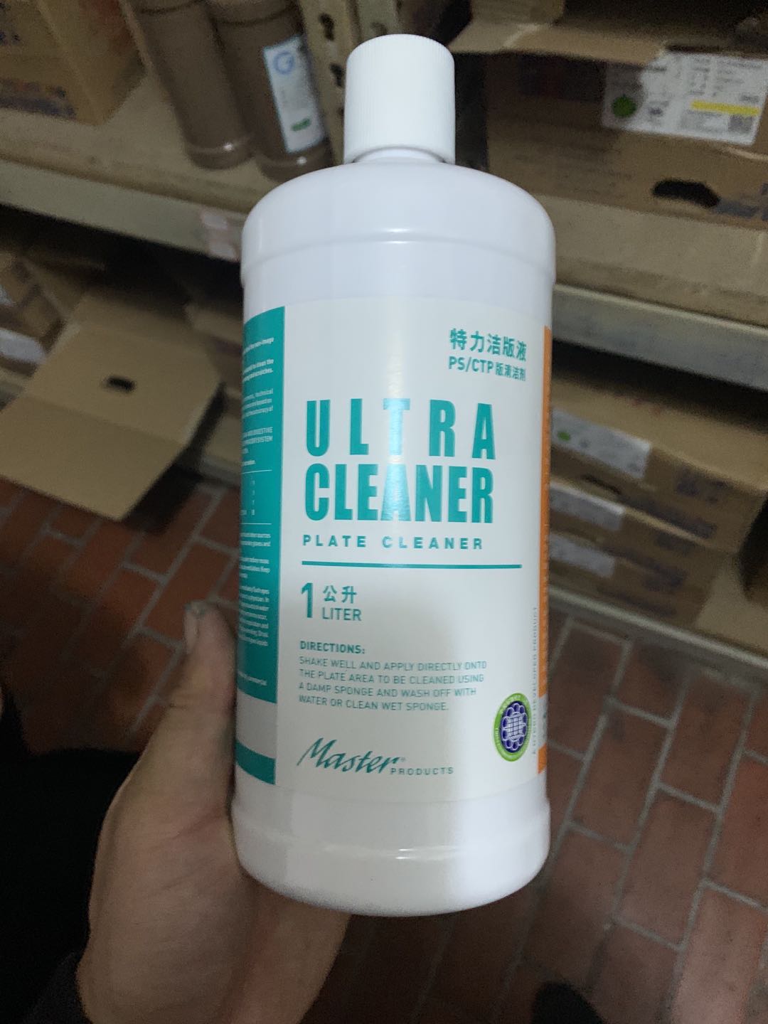 Marsee Finish version liquid Master Special Edition liquid PS version CTP plate powerful cleaning force strength 