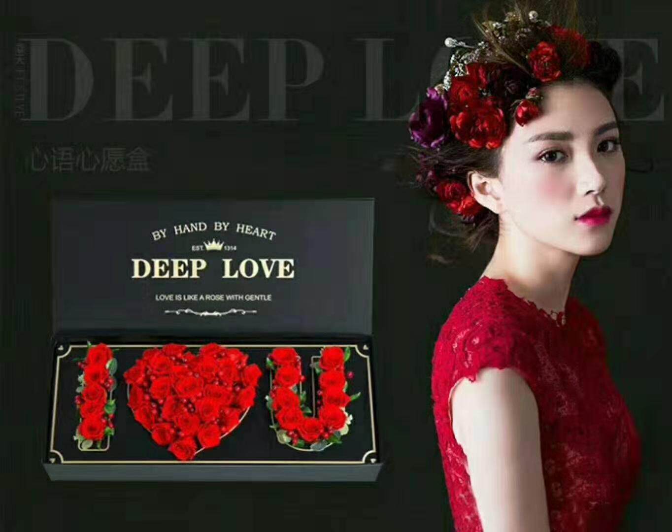Heart language Wish gift box flower mud waterproof slot flower arrangement ILOVEYOU box Shunfeng flower shop flower supplies materials
