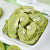 Freeze-Dried Kiwi Slices 500g Dried Kiwi Fruit Slices Kiwi Puree Dried Fruit Slices Peach Slices Dried Fruit