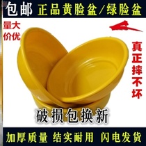 Strong and resistant to falling labor and security forces washbasin internal affairs durable thickened army green yellow school washbasin Military noodle basin