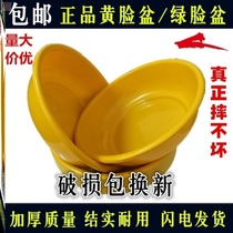 Army anti-fall military training Fire washing allotment Foot washing Household student dormitory mouth cup Hand washing washbasin Military noodle washbasin