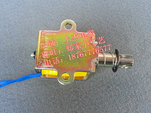 Loại AOU-1038 PCB24V Hút 5N kg Nam châm điện kéo đẩy Loại khung - Kính kính cận đẹp