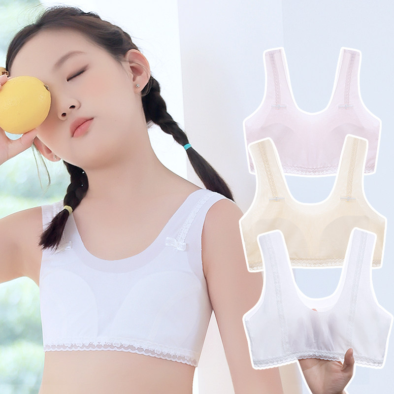 Girls underwear development period primary school children wear summer 9-13 year old girl bra seamless anti-bump inside small vest