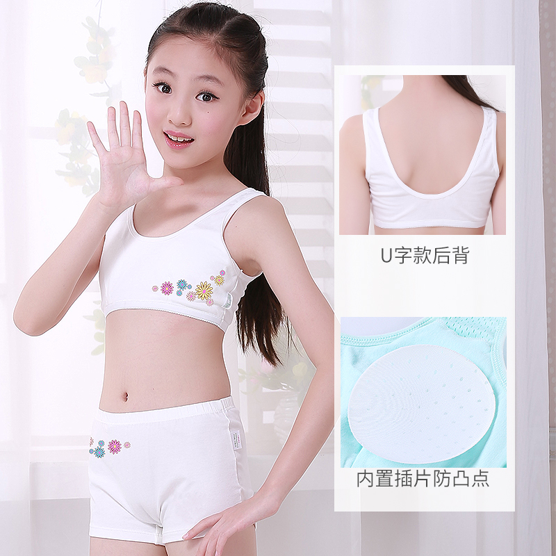 Girls' underwear vest development period 9-12 years old children summer cotton children's bra 10 student bra strap