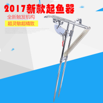 Automatic Fishing Rod Holder Turret Sea Rod Spring Rod Holder Ground Rack Throwing Rod Holder Raiser Sea Rod Automatic Holder